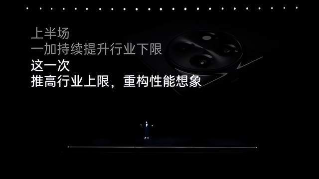 新2手机网址_一加发布新手机Ace 2 Pro新2手机网址,手机厂商战火再起