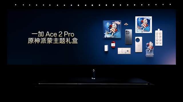 新2手机网址_一加发布新手机Ace 2 Pro新2手机网址,手机厂商战火再起
