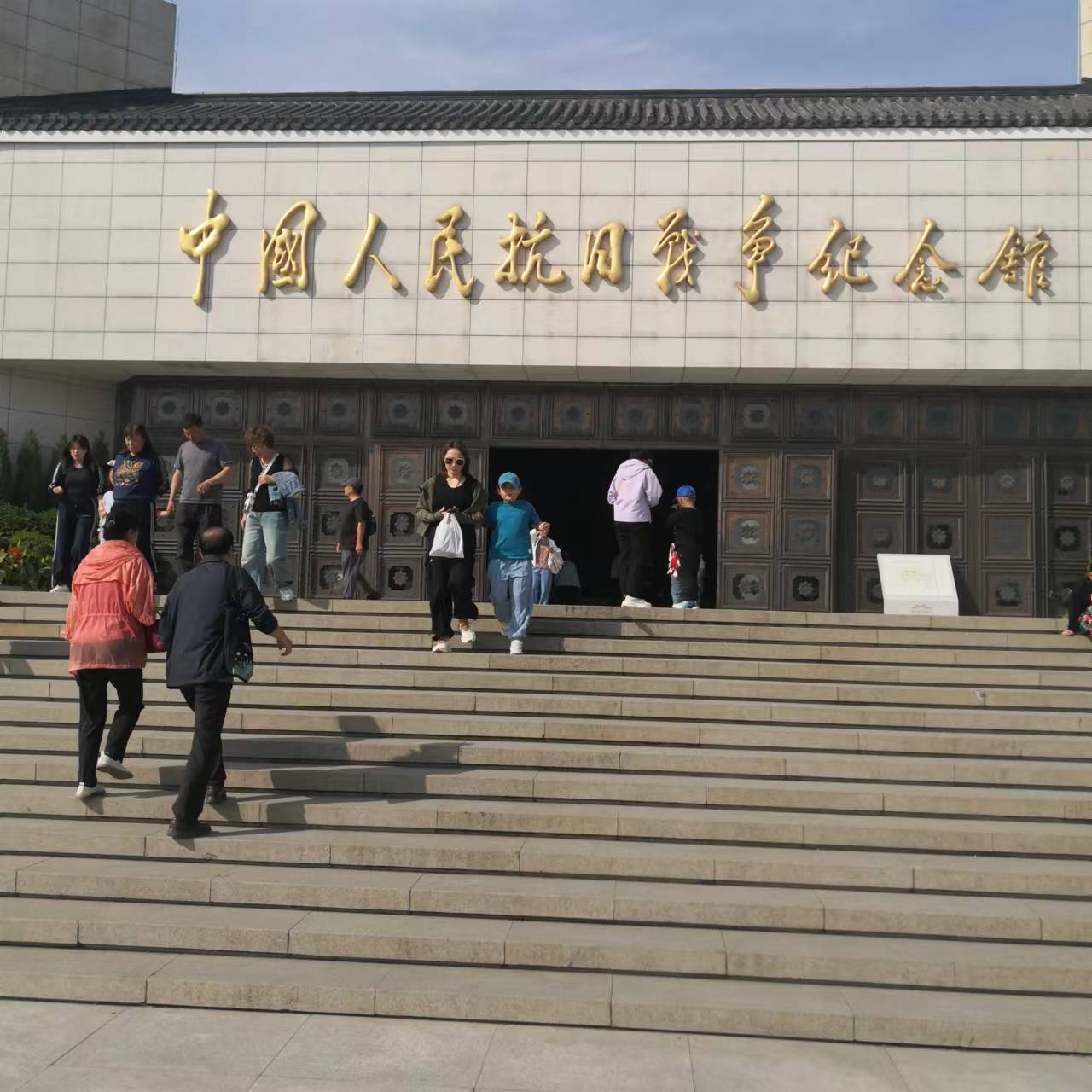 皇冠登一登二登三区别_七律 重登卢沟桥感怀(外一首)