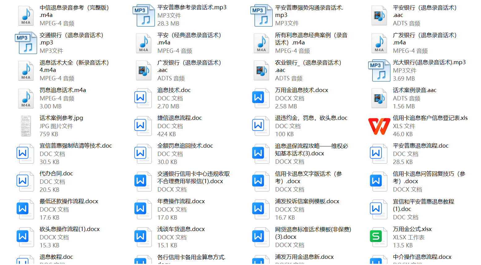 皇冠信用网如何申请_信用卡利息如何申请退呢皇冠信用网如何申请?(详细介绍)
