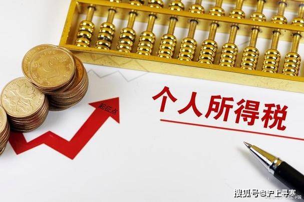 皇冠信用网在线申请_个税专项附加扣除如何在线上APP申请、设置皇冠信用网在线申请?