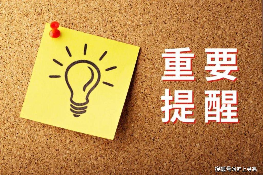 皇冠信用网在线申请_个税专项附加扣除如何在线上APP申请、设置皇冠信用网在线申请?