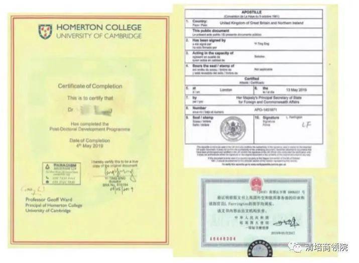 皇冠信用网在线申请_在线研习+亲赴英国申请英国剑桥大学哈默顿学院博士后皇冠信用网在线申请!