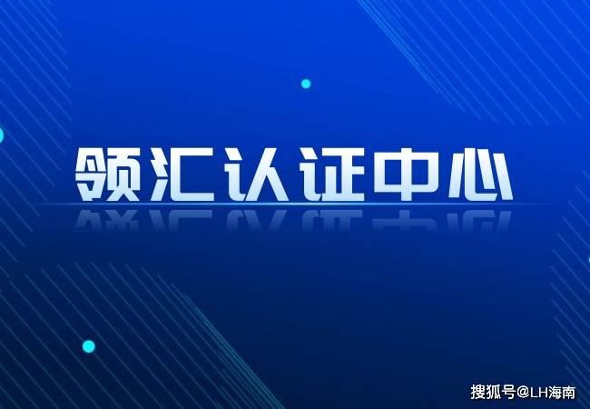 皇冠信用网如何申请_如何申请ITSS认证皇冠信用网如何申请?