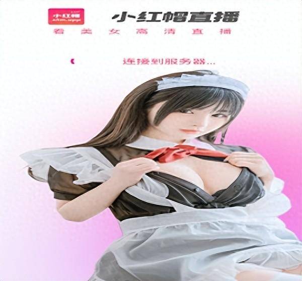 皇冠信用网最新地址_小红帽直播最新地址皇冠信用网最新地址,小红帽最新官网