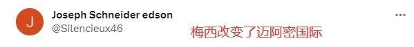皇冠信用网登2_梅西夺冠登热搜第2!全网花式开吹皇冠信用网登2,字母哥从SIU挑衅到折服写“尊重”
