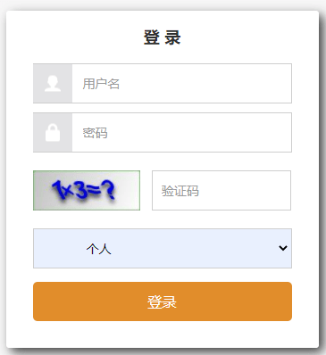 皇冠信用网注册开通_好消息皇冠信用网注册开通!陕西二级建造师注册入口已开通!