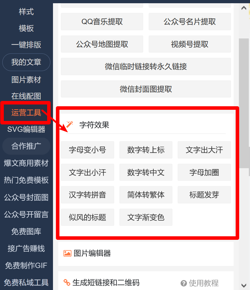 皇冠信用网怎么弄_文字出汗效果怎么弄皇冠信用网怎么弄?