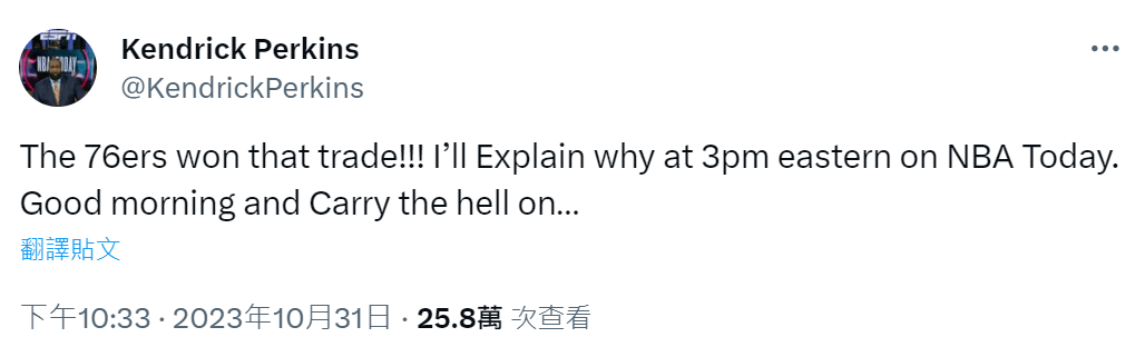 皇冠信用网登2登3_登船皇冠信用网登2登3!NBA官方罚3万5!
