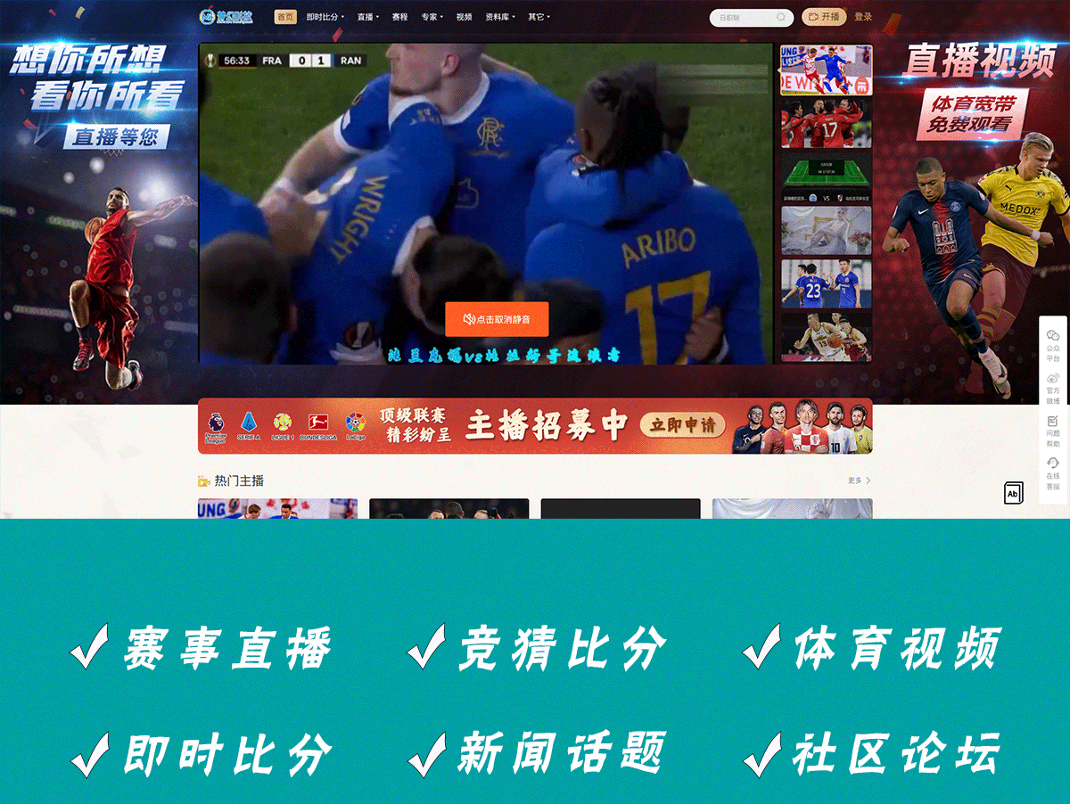 世界杯足球平台代理_世界杯世预赛足球比分直播平台开发搭建方案世界杯足球平台代理,提升赛事影响力