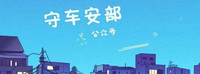 怎么注册皇冠信用网_驾龄不够怎么注册网约车怎么注册皇冠信用网?可以跑滴滴打车吗?
