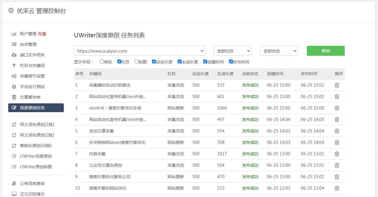 皇冠信用网开号_公众号文章采集网页打不开皇冠信用网开号,公众号文章采集