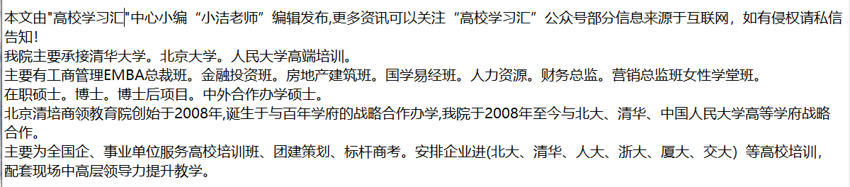 皇冠信用网申请条件_博士后申请:牛津大学博士后申请条件