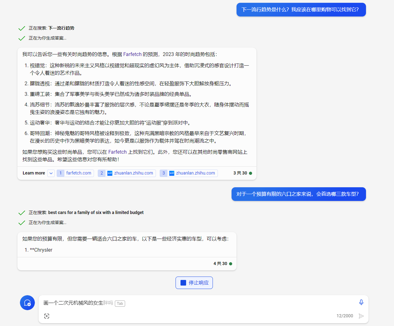 皇冠信用网如何注册_微软Copilot如何注册皇冠信用网如何注册?微软Copilot注册方法