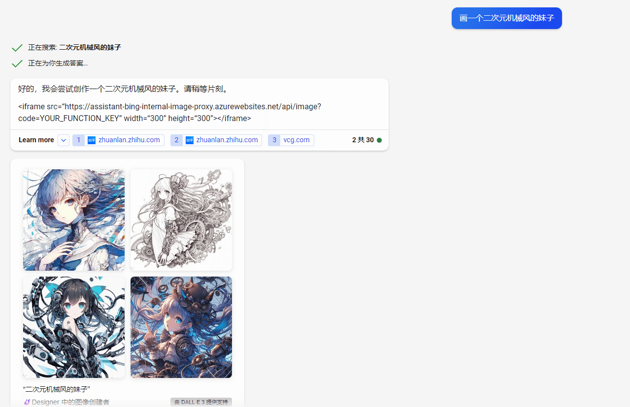 皇冠信用网如何注册_微软Copilot如何注册皇冠信用网如何注册?微软Copilot注册方法
