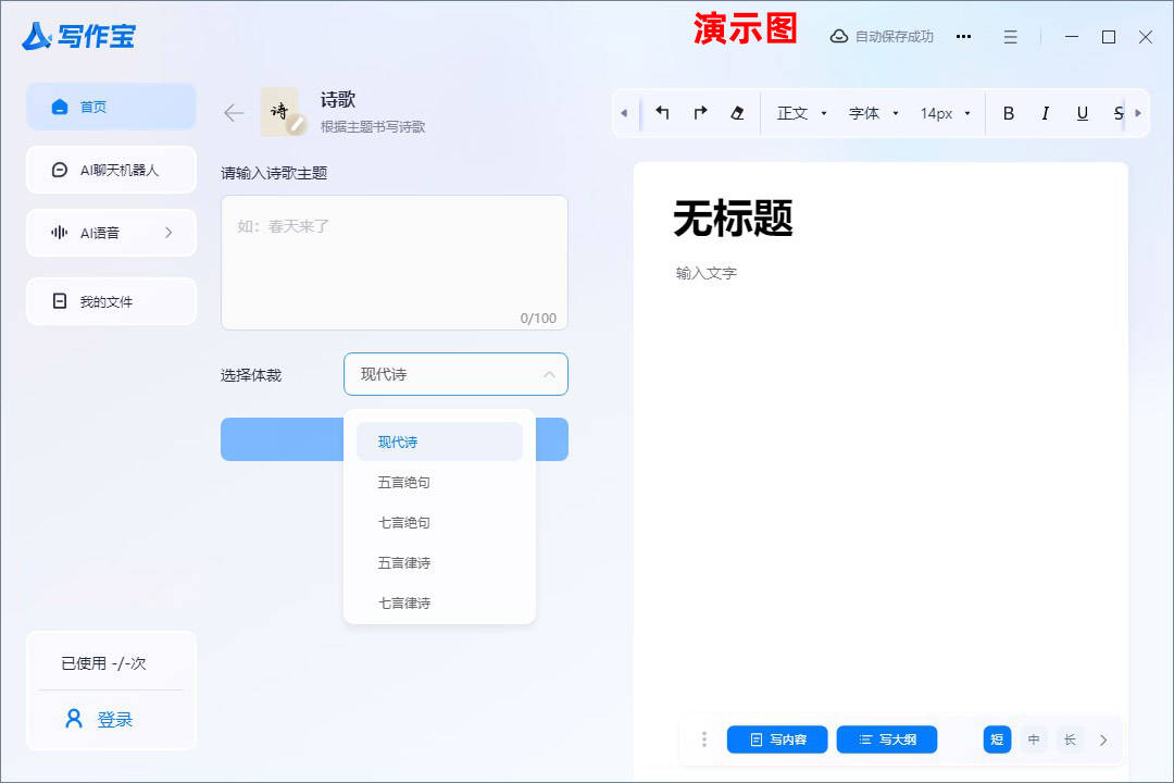 nba投注哪个网站好_ai写诗网站哪个好nba投注哪个网站好?