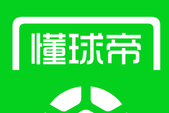 篮球投注量哪里可以看_哪确思征长全守缺良个APP可以看足球交易量篮球投注量哪里可以看?
