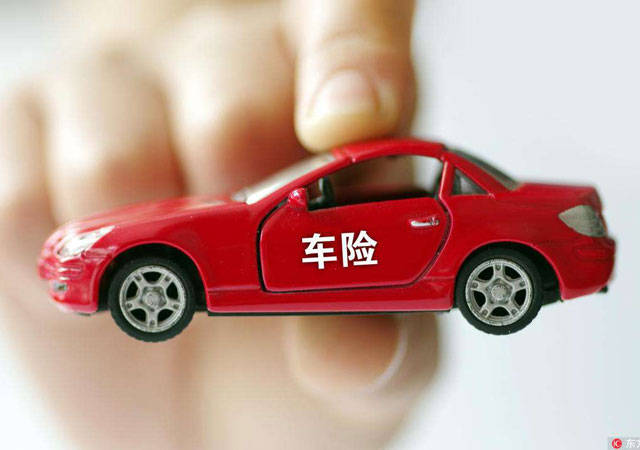 网上买球怎么买_交强险怎么查询电子保单网上买球怎么买,交强险怎么网上买