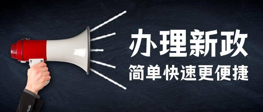 怎么注册皇冠信用网_文物销售公司怎么注册怎么注册皇冠信用网?