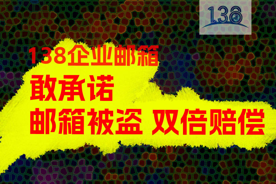 皇冠登录地址_网易企业邮箱登录地址是什么皇冠登录地址?