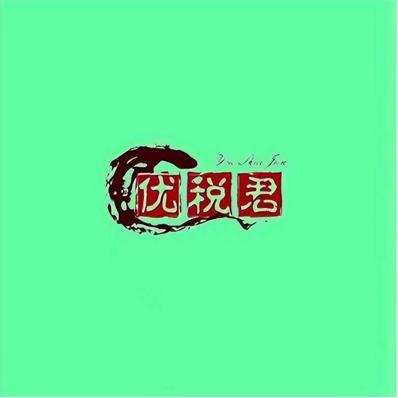 如何申请到皇冠信用_如何申请个体户降低税负到3%以内如何申请到皇冠信用?