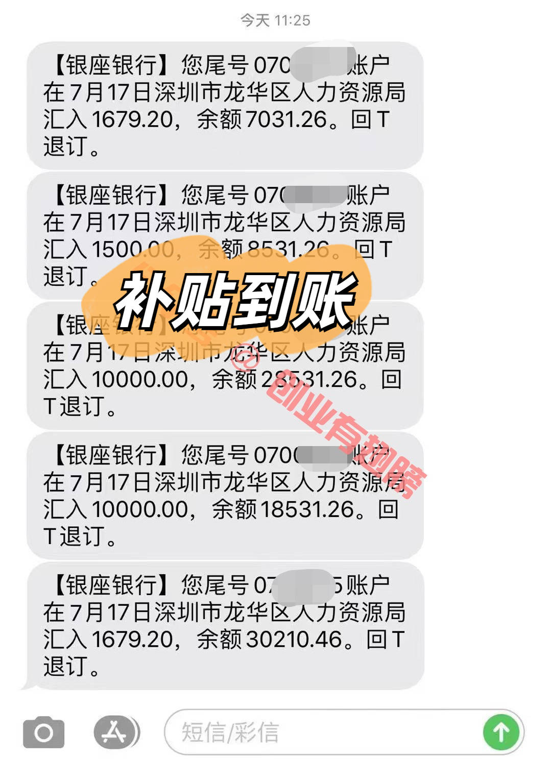 皇冠信用网哪里申请_深圳创业补贴12月可以申请多少皇冠信用网哪里申请?在哪里可以申请?