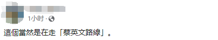 皇冠信用网会员账号_疑因会员涉诈骗等案皇冠信用网会员账号,岛内一社交媒体总部被搜查,蔡英文曾到访并注册账号
