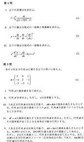 信用网如何申请_日本留学修士申请流程和考试时间如何信用网如何申请?|蔚蓝留学网