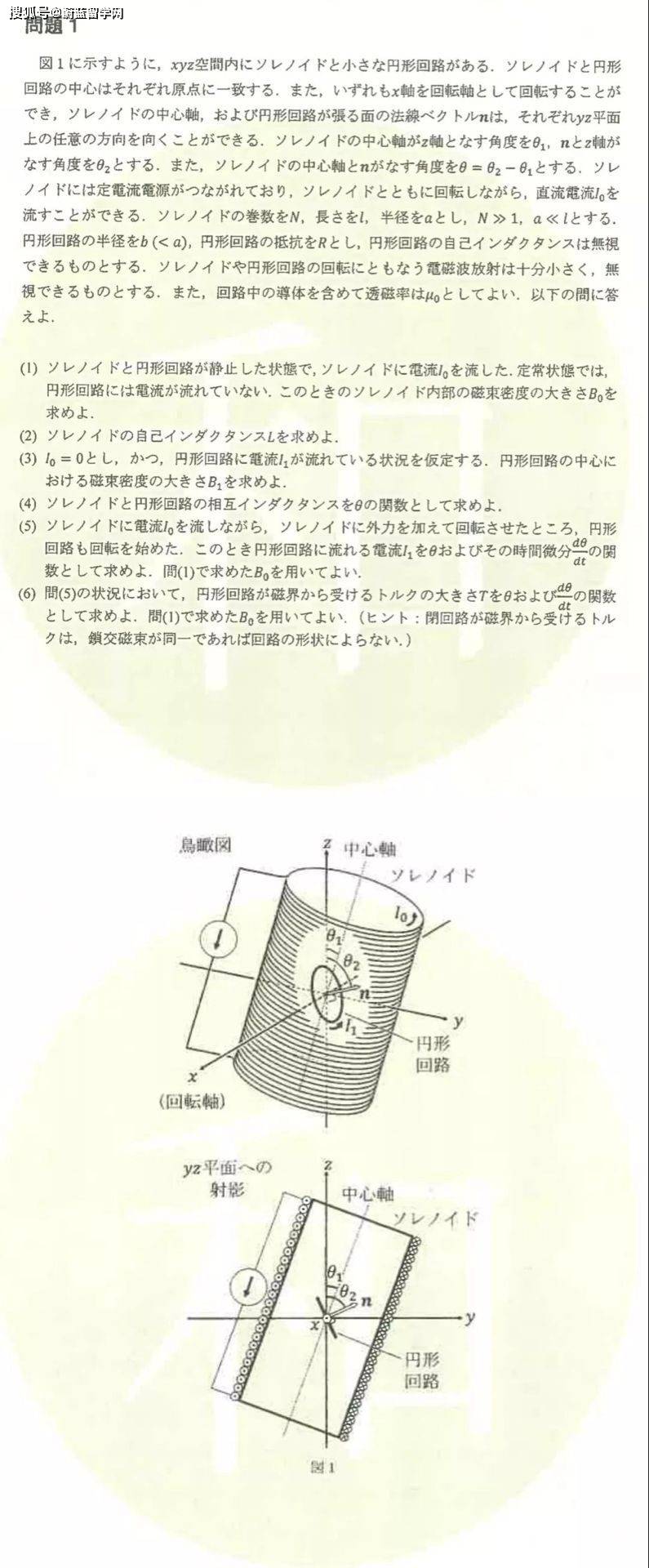 信用网如何申请_日本留学修士申请流程和考试时间如何信用网如何申请?|蔚蓝留学网