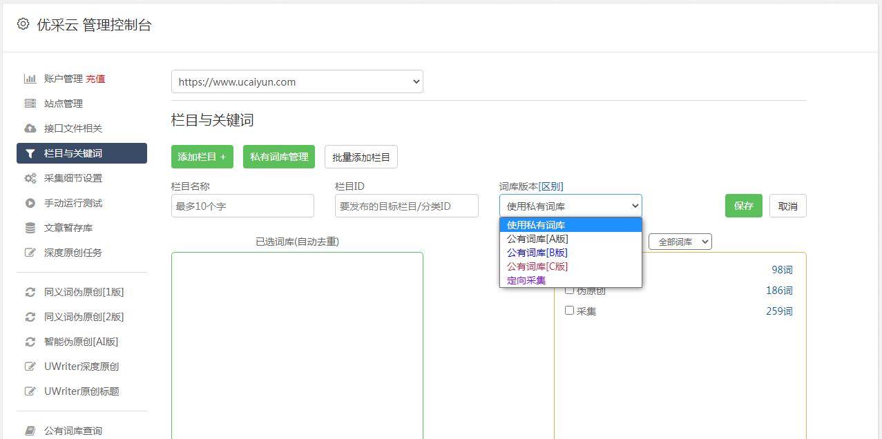 皇冠信用网账号申请_账号检测原创度低要怎么办皇冠信用网账号申请,原创账号申请