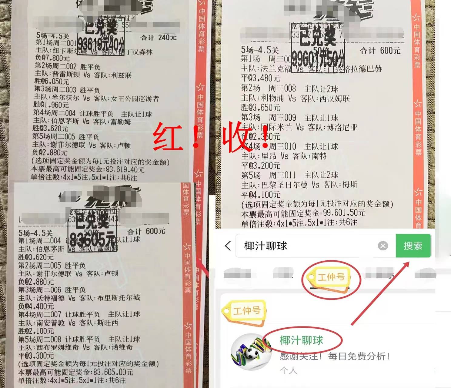 AC米兰比赛_意甲:AC米兰VS萨索洛 比赛预测