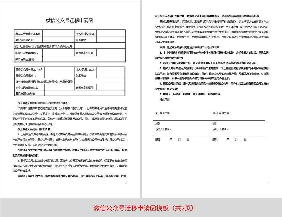 皇冠信用网开号_微信公众号怎么开评论功能皇冠信用网开号?