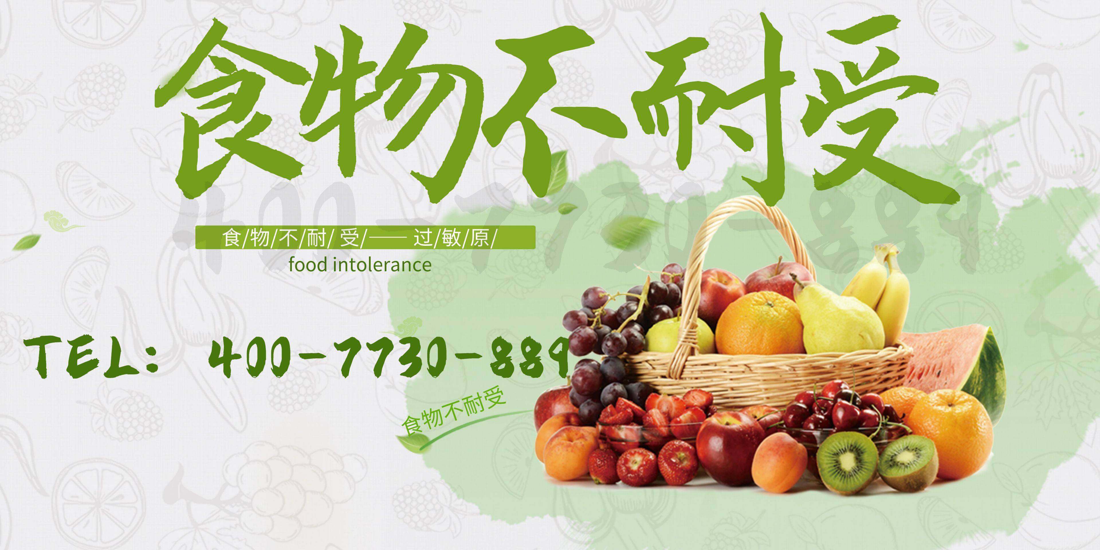 皇冠信用网最新地址_长沙食物不耐受检测机构中心地址(附2024最新办理机构地址汇总)