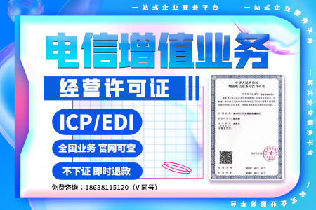 如何申请皇冠信用网_如何申请上海互联网药品信息服务许可证如何申请皇冠信用网?