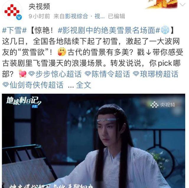 皇冠信用网登1,登2,登3出租_王一博成央视常客皇冠信用网登1,登2,登3出租,3天内2次登官媒