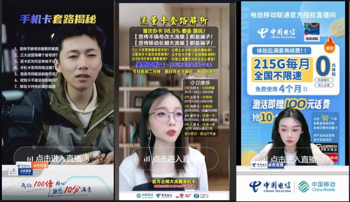 皇冠代理怎么拿_做手机流量卡代理后就能拿佣金皇冠代理怎么拿,教你怎么找客户!