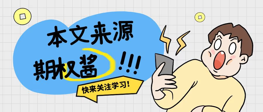 皇冠信用网怎么开户_期权怎么开户:期权开户免费吗皇冠信用网怎么开户,需要什么样的门槛?