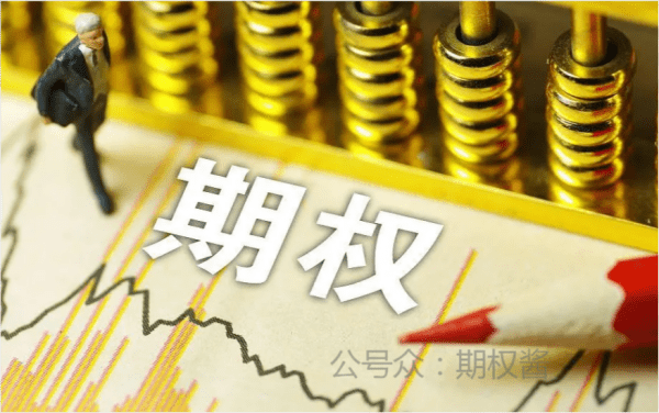 皇冠信用网怎么开户_期权怎么开户:期权开户免费吗皇冠信用网怎么开户,需要什么样的门槛?