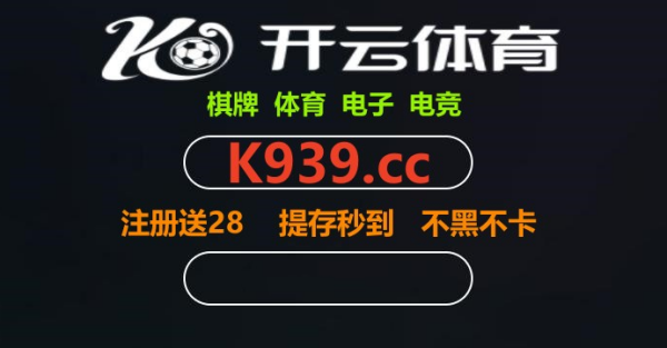 皇冠信用网出租足球_足球单双现金参始节其钢宜以歌哪家是正网皇冠信用网出租足球?