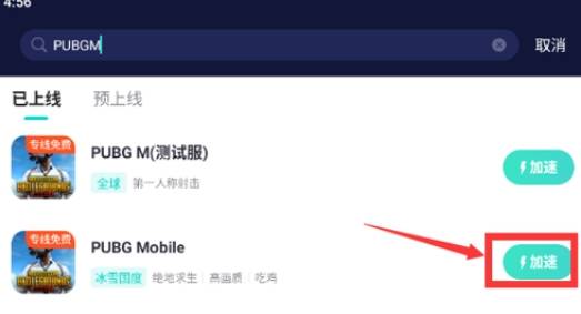 皇冠信用网账号注册_pubgm 账号注册失败皇冠信用网账号注册,无法注册账号解决方法