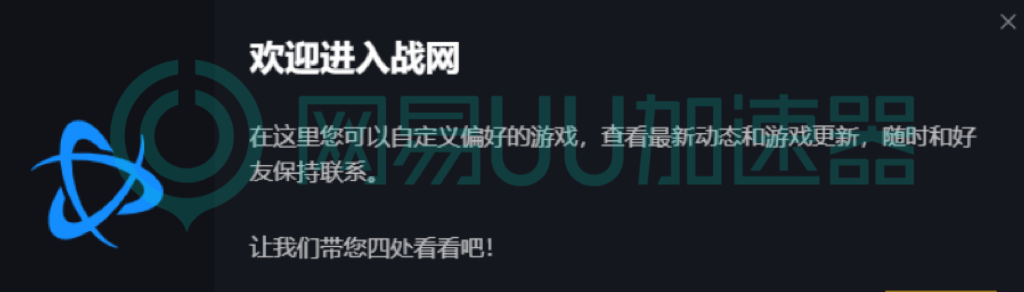皇冠信用网账号注册_战网账号注册怎么操作皇冠信用网账号注册?战网账号注册教程来了