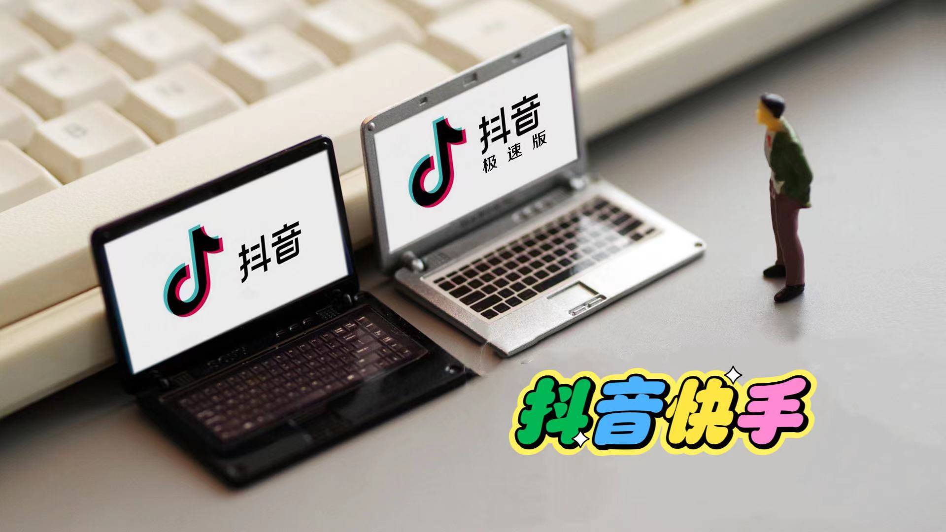 皇冠代理怎么拿_抖音外卖平台区域代理怎么拿?1个硬要求皇冠代理怎么拿,3个低门槛渠道