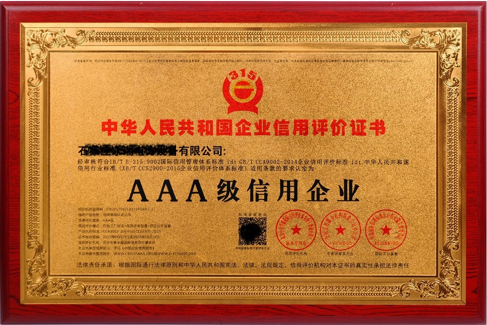 信用盘如何申请_企业信用评级如何申请信用盘如何申请,企业必读