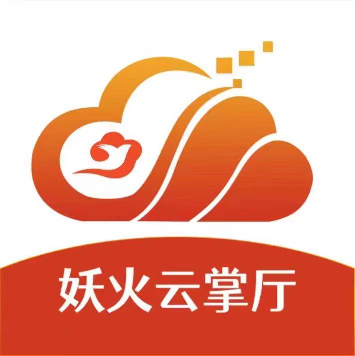 如何注册皇冠足球代理_如何注册妖火云号卡分销系统成为一级代理如何注册皇冠足球代理?