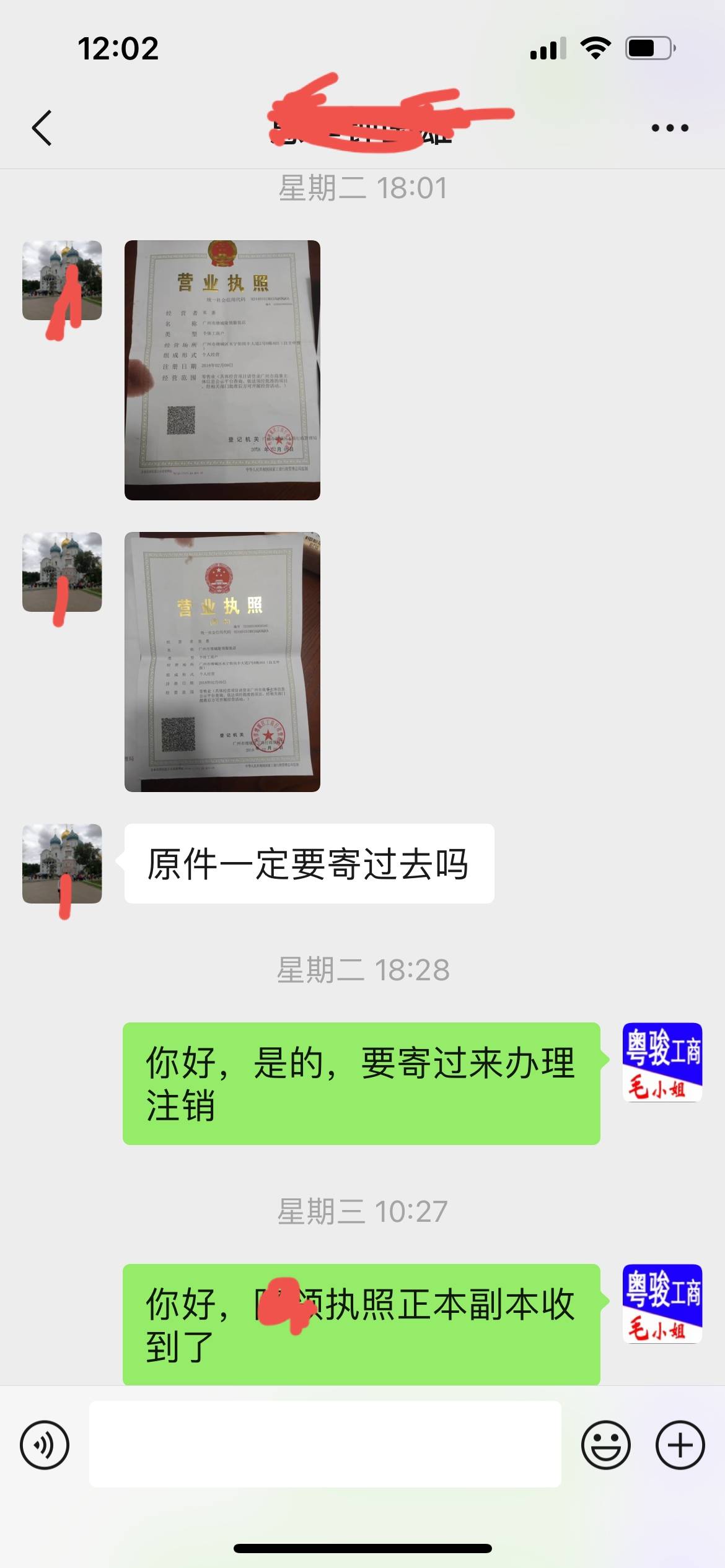 皇冠信用网代理注册_合伙人中介注册代理皇冠信用网代理注册,注册企业代理补贴!