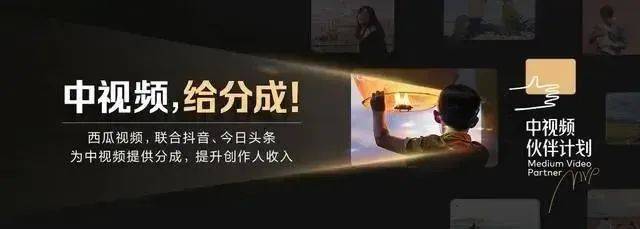皇冠信用网注册开通_中视频计划注册及开通流程操作教程(新手必看)