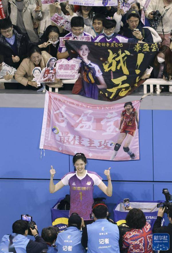 以色列超级联赛_女排超级联赛:天津渤海银行队夺冠