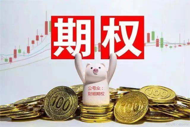 信用网怎么开户_期权分仓平台开户怎么收费信用网怎么开户?