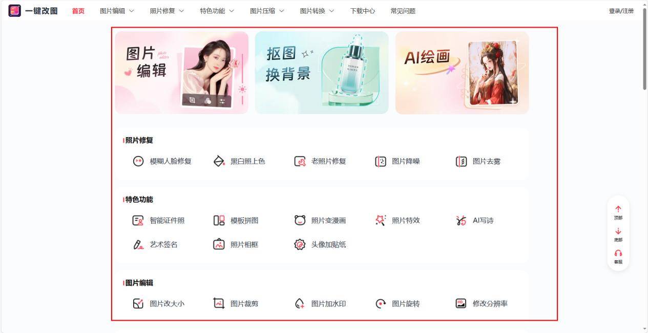 怎么弄皇冠信用网_人像抠图怎么弄怎么弄皇冠信用网?