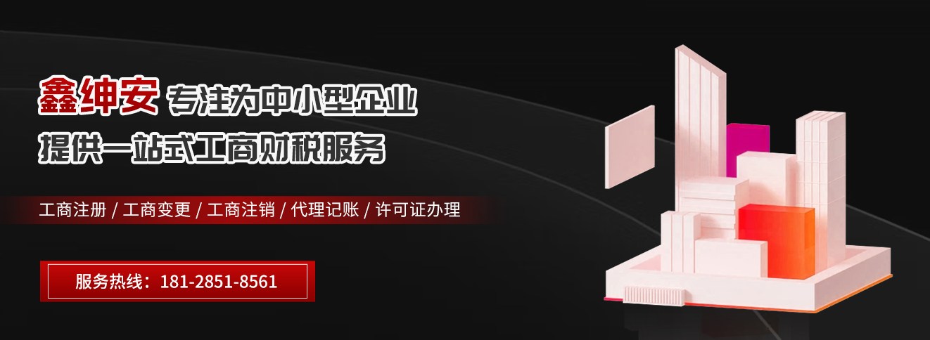 如何注册皇冠足球代理_专业分工商注册代理材料如何准备如何注册皇冠足球代理?专家告诉您
